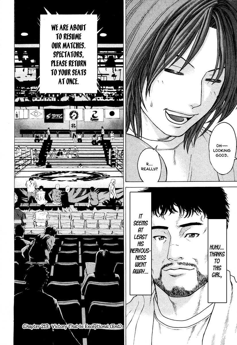 Karate Shoukoushi Kohinata Minoru Chapter 213 18